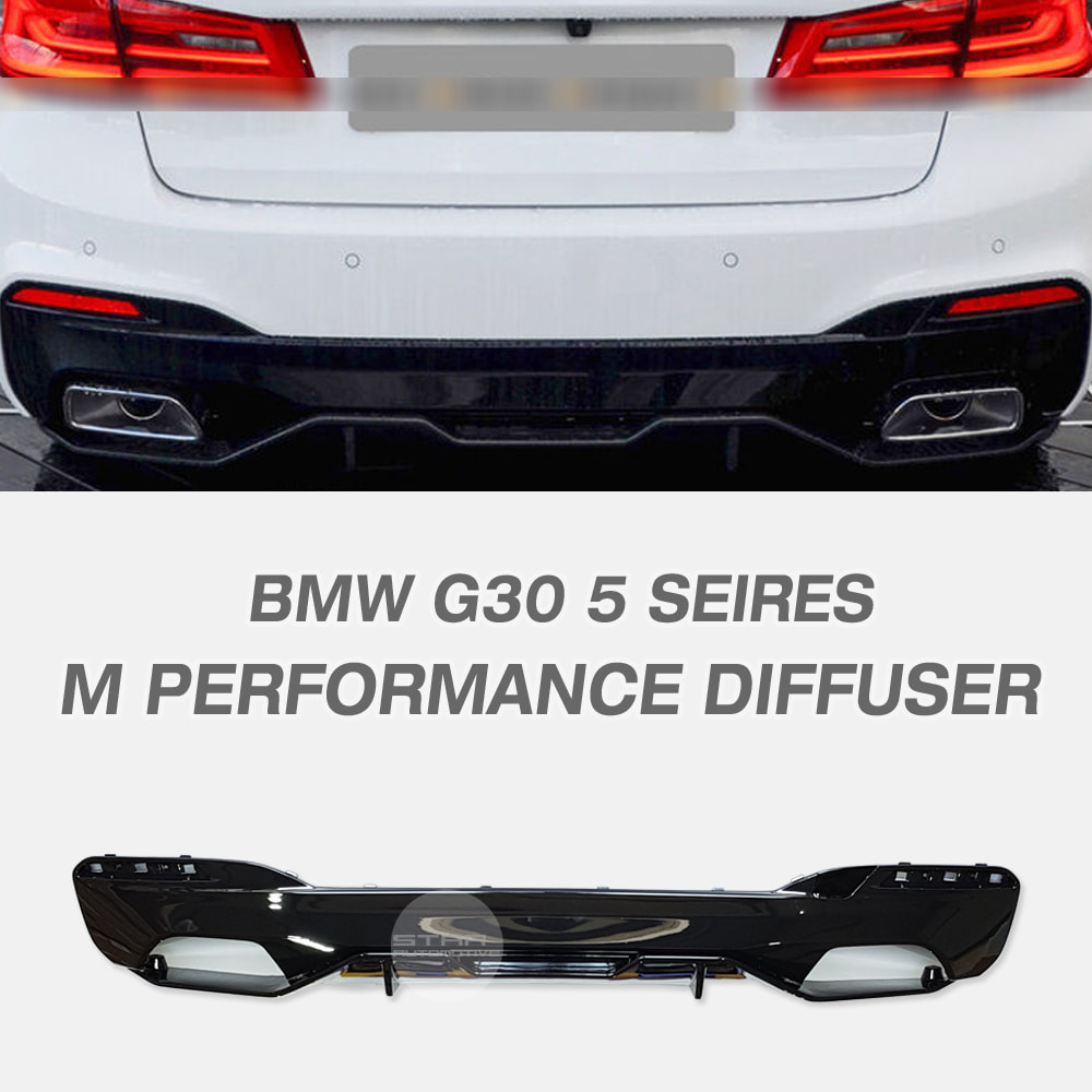 BMW G30 5시리즈 M 스포츠 M 퍼포먼스 디퓨져 블랙