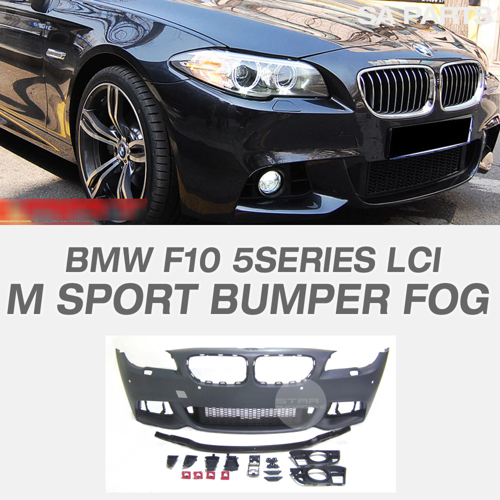 BMW F10 5시리즈 LCI 후기형 M 스포츠 프론트 범퍼