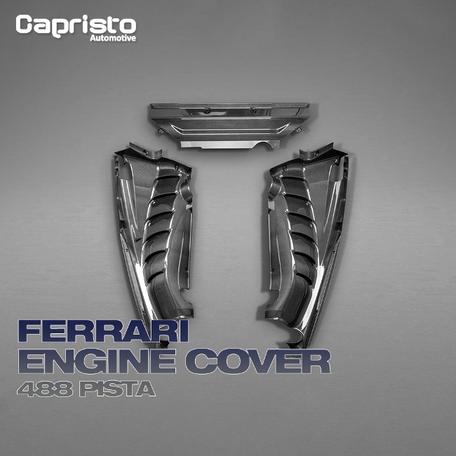 CAPRISTO 카프리스토 FERRARI 페라리 488 PISTA 피스타 카본 엔진 엔진룸 커버