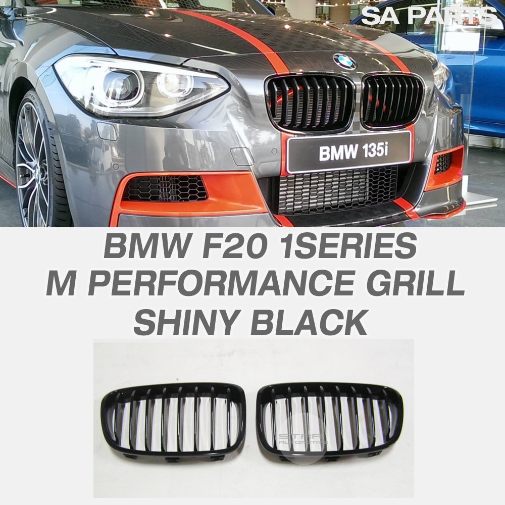 BMW F20 1시리즈 전기형 M 퍼포먼스 그릴 유광 블랙