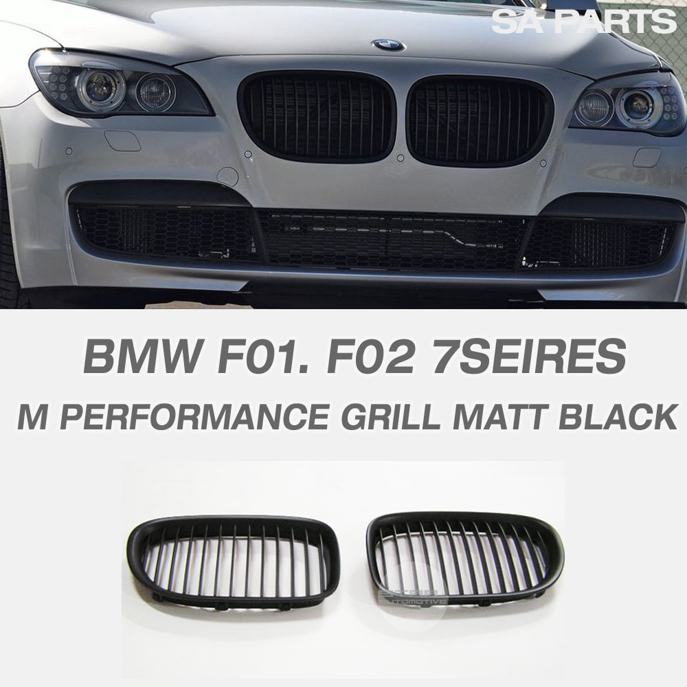 BMW F01 F02 7시리즈 M 퍼포먼스 그릴 무광 블랙