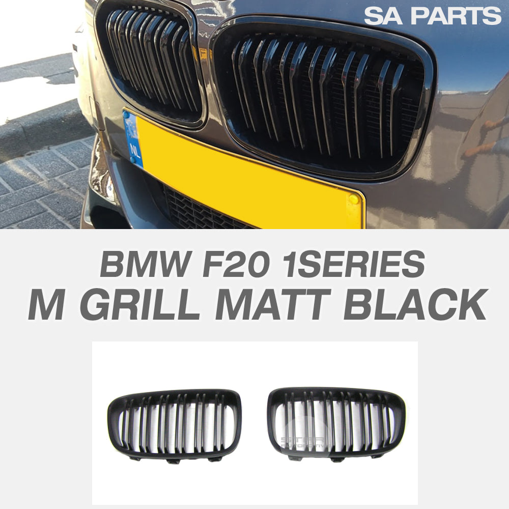 BMW F20 1시리즈 전기형 M 그릴 무광 블랙