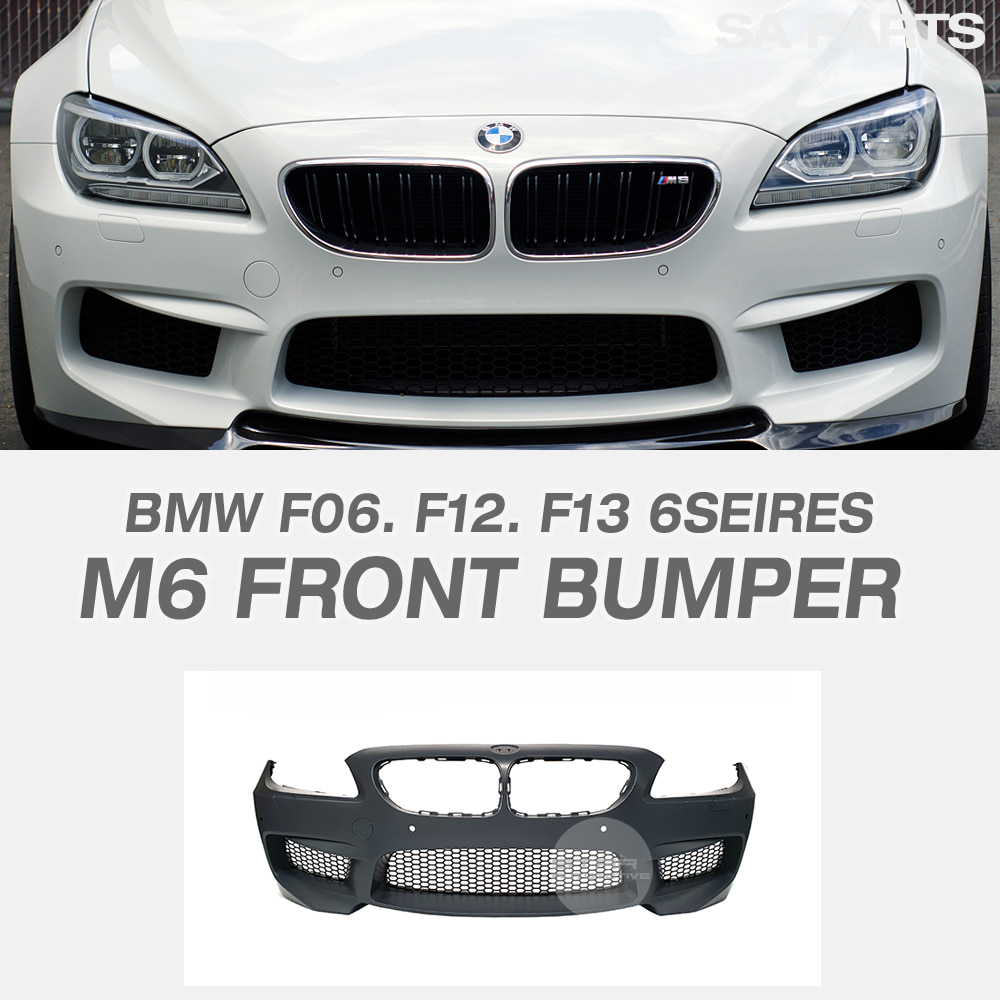 BMW F06 F12 F13 6시리즈 M6 프론트 범퍼