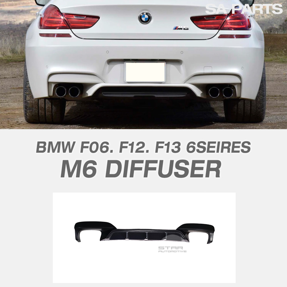 BMW F06 F12 F13 6시리즈 M6 디퓨져