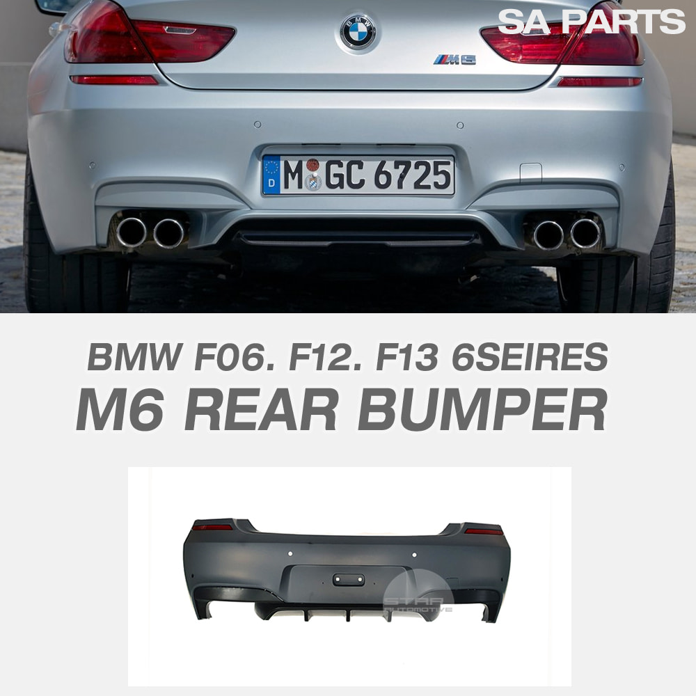 BMW F06 F12 F13 6시리즈 M6 리어 범퍼