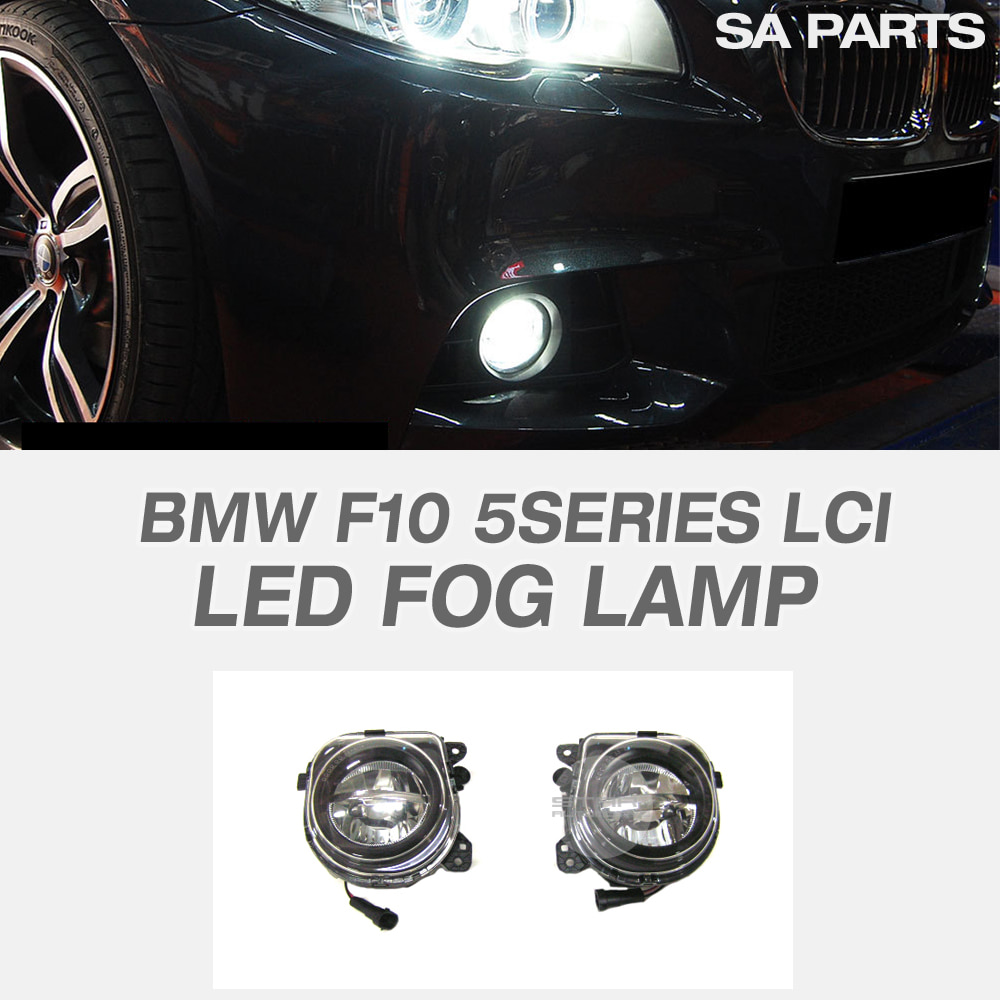 BMW F10 5시리즈 LCI 후기형 LED 안개등 L+R
