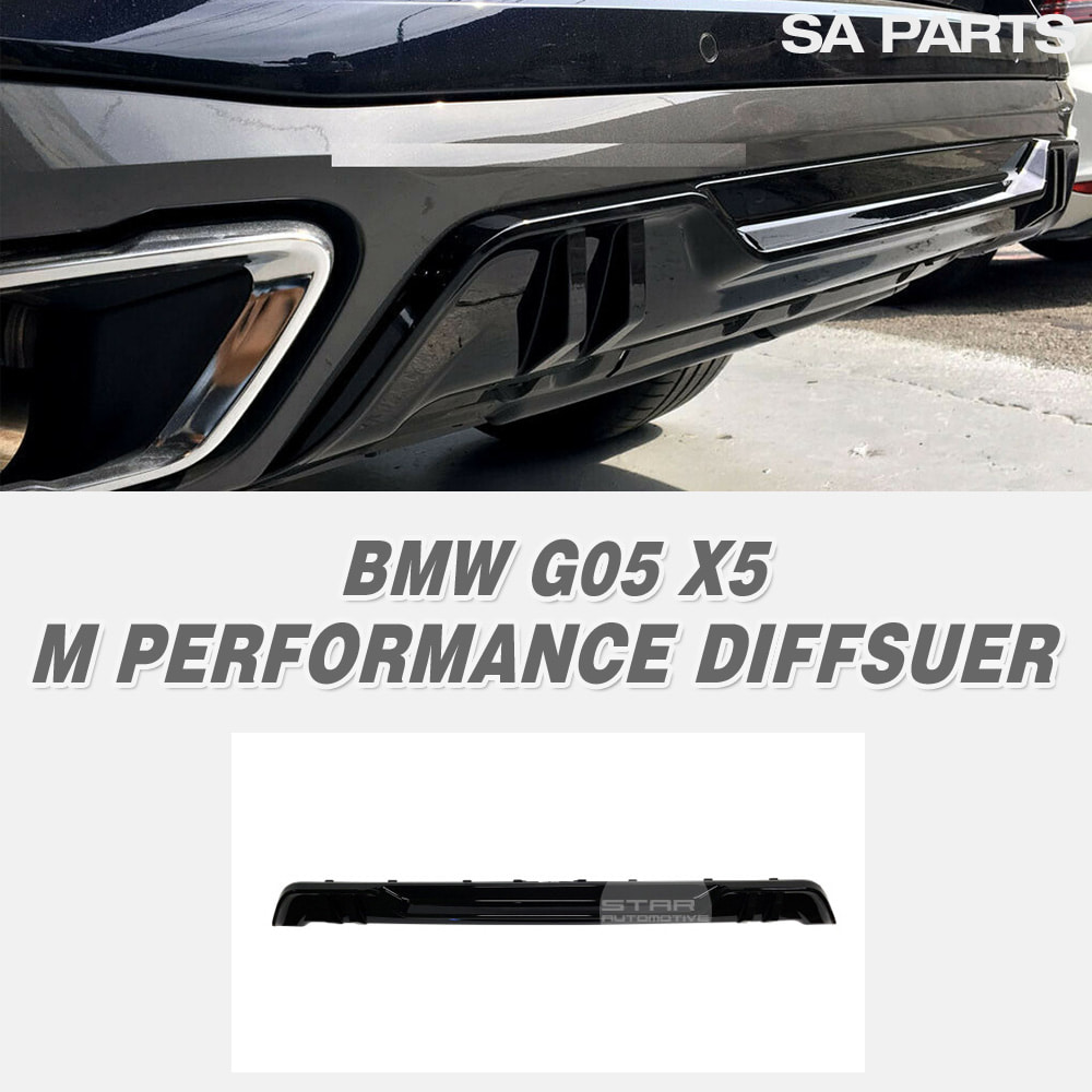 BMW G05 X5 M 퍼포먼스 디퓨져 유광 블랙