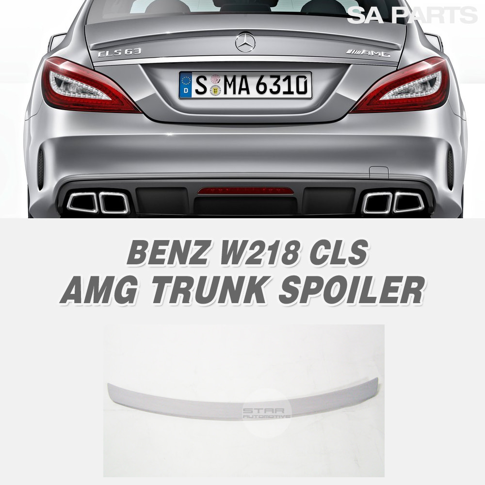 벤츠 W218 CLS AMG 트렁크 스포일러