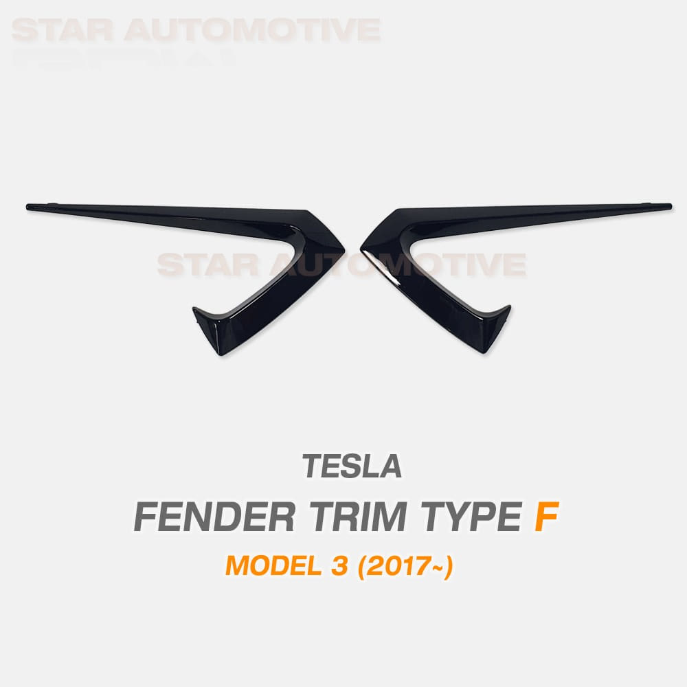 테슬라 모델3 휀더 트림 유광 블랙 타입 F
