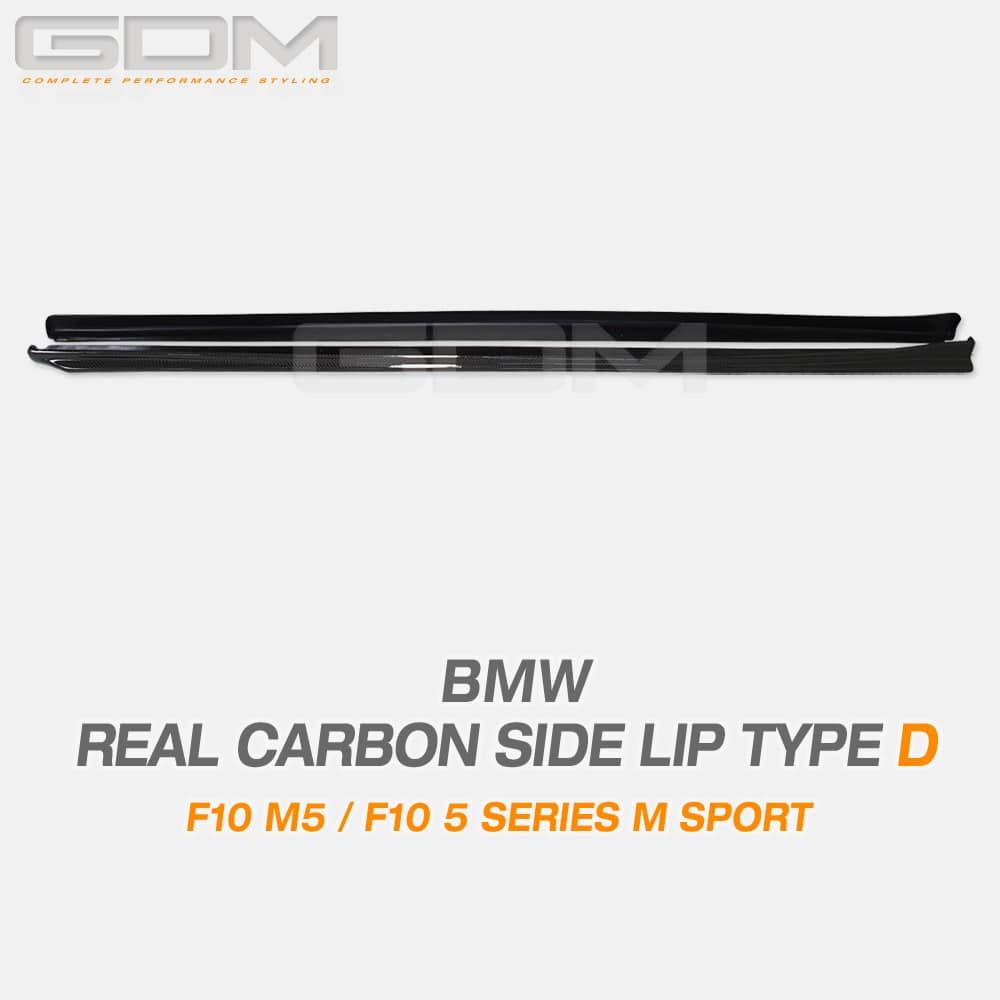 GDM BMW F10 5시리즈 M 패키지 M5 카본 사이드립 D