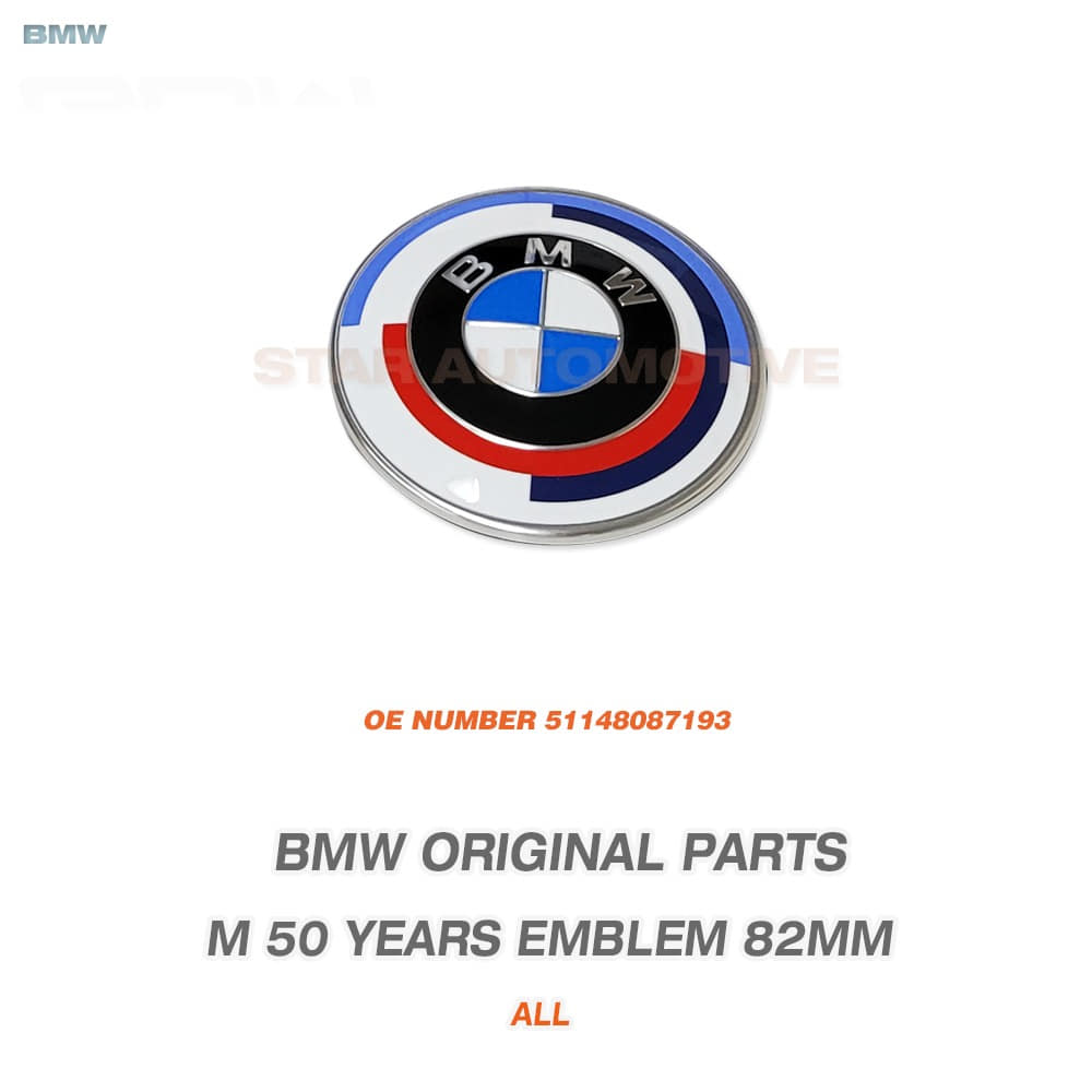 BMW 50주년 엠블럼 82MM 51148087193