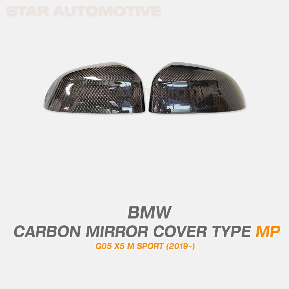 BMW G바디 X3 X4 X5 X6 X7 드라이 카본 미러 커버