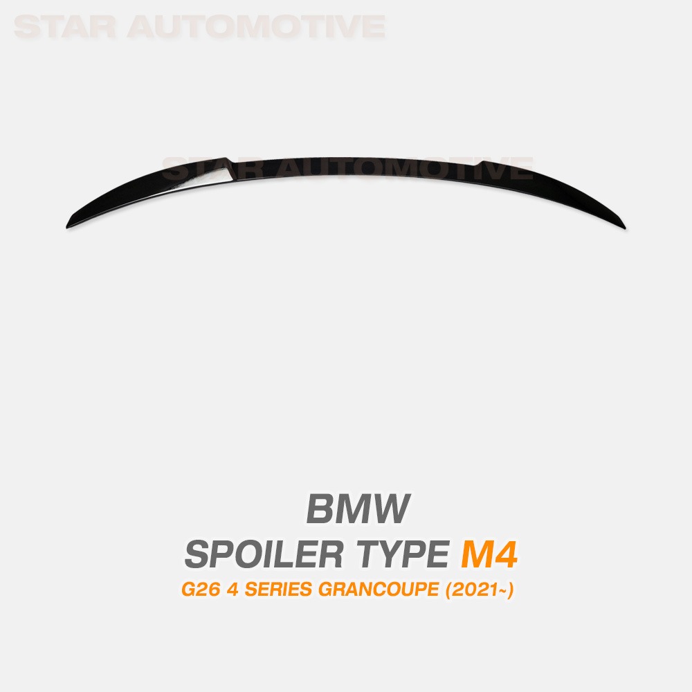 BMW G26 4시리즈 그란쿠페 스포일러 M4 유광 블랙