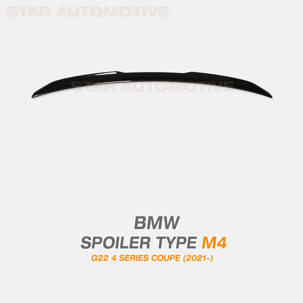 BMW G22 4시리즈 쿠페 스포일러 M4 유광 블랙