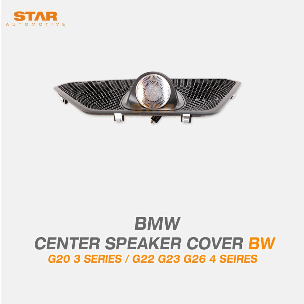 BMW G20 3시리즈 G22 G23 G26 4시리즈 엠비언트 센터스피커 커버