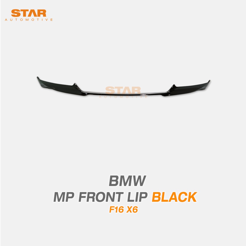 BMW F16 X6 MP 퍼포먼스 프론트 립 유광 블랙
