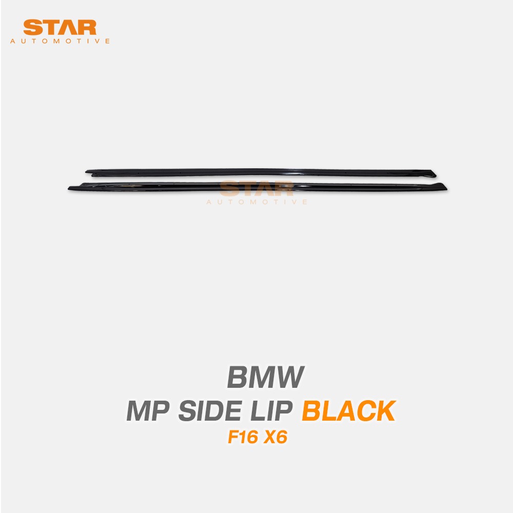BMW F16 X6 MP 퍼포먼스 사이드 립 유광 블랙