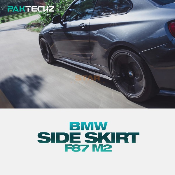 PAKTECHZ BMW F87 M2 사이드 스컷 드라이 카본