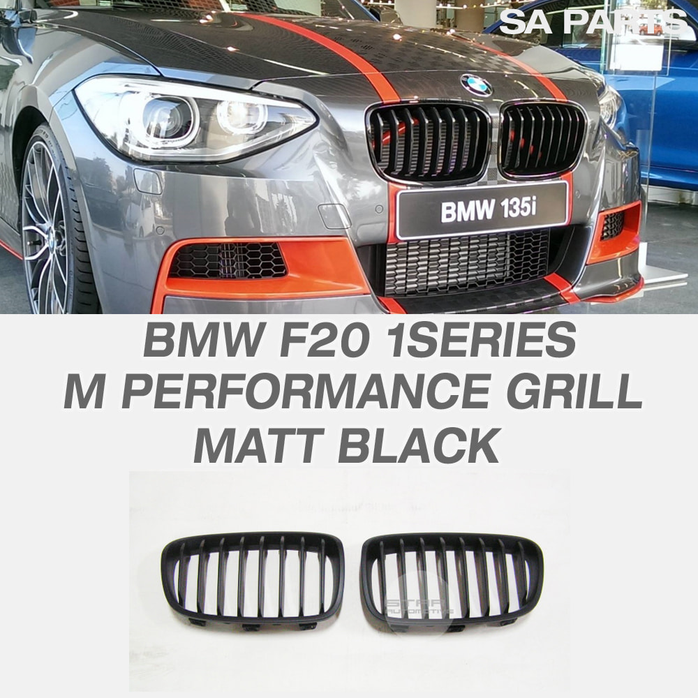 BMW F20 1시리즈 전기형 M 퍼포먼스 그릴 무광 블랙