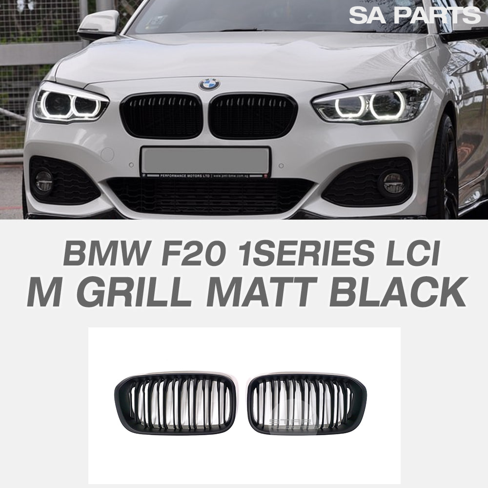 BMW F20 1시리즈 LCI 후기형 M 그릴 무광 블랙