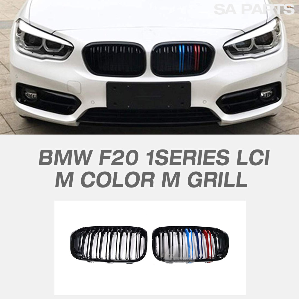 BMW F20 1시리즈 LCI M 삼색 그릴 유광 블랙