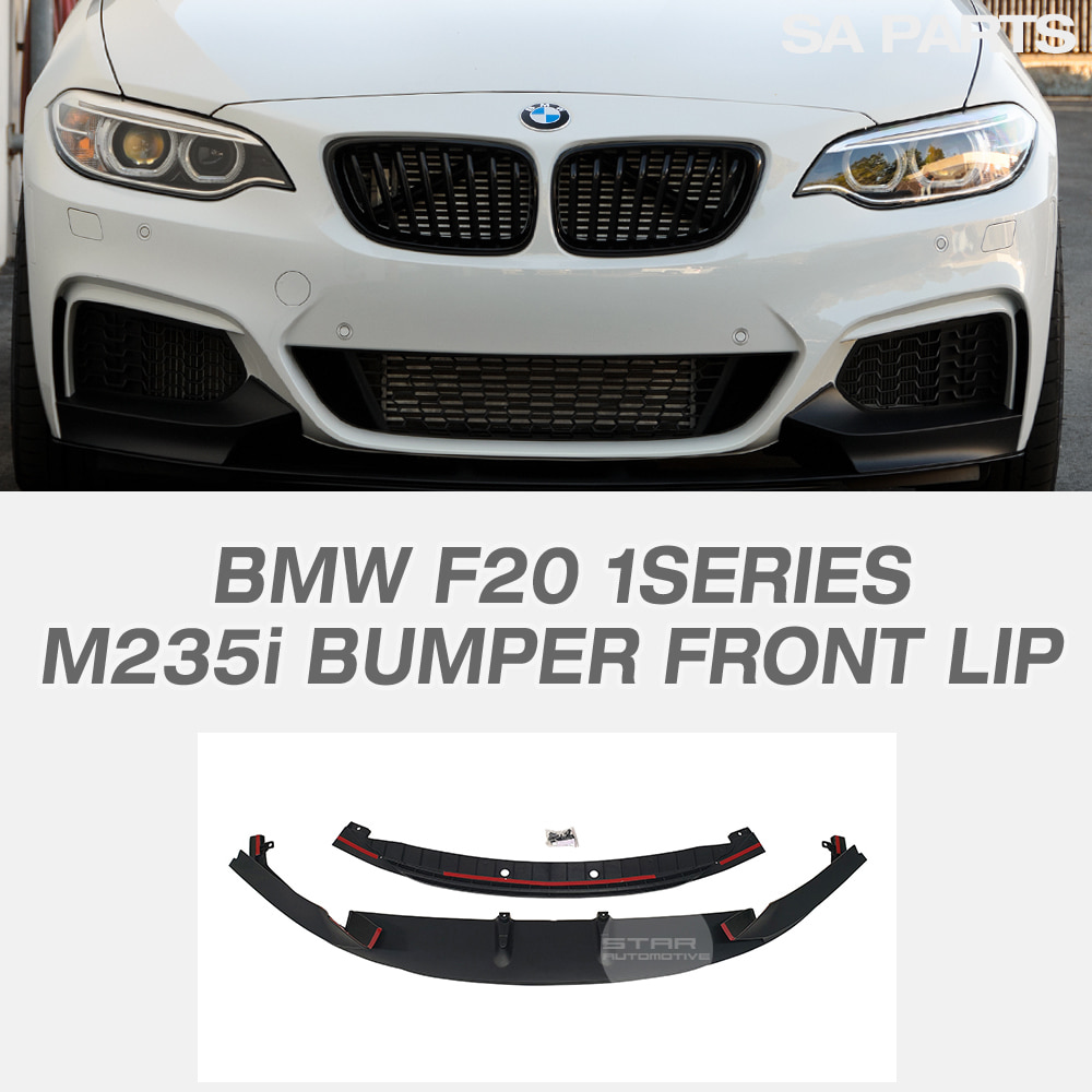 BMW F20 1시리즈 전기형 퍼포먼스 프론트 립 M235 범퍼용