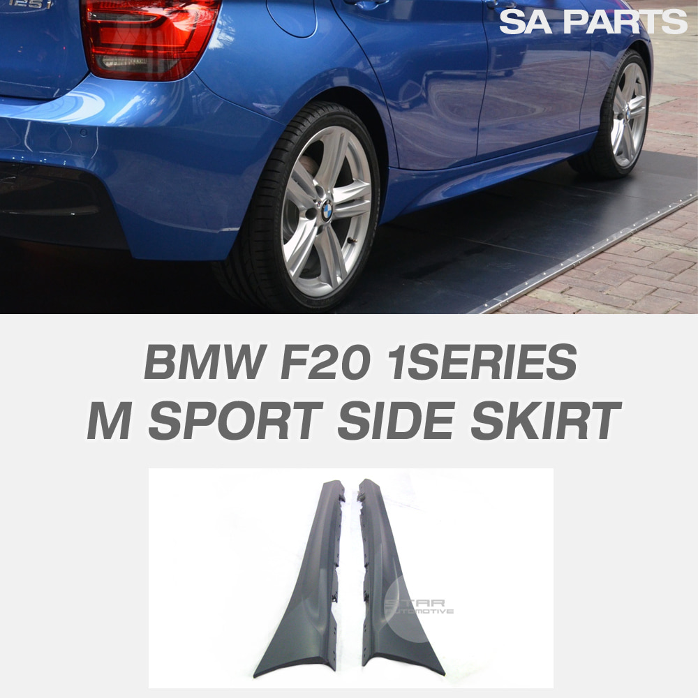 BMW F20 1시리즈 M TECH 스포츠 사이드스컷