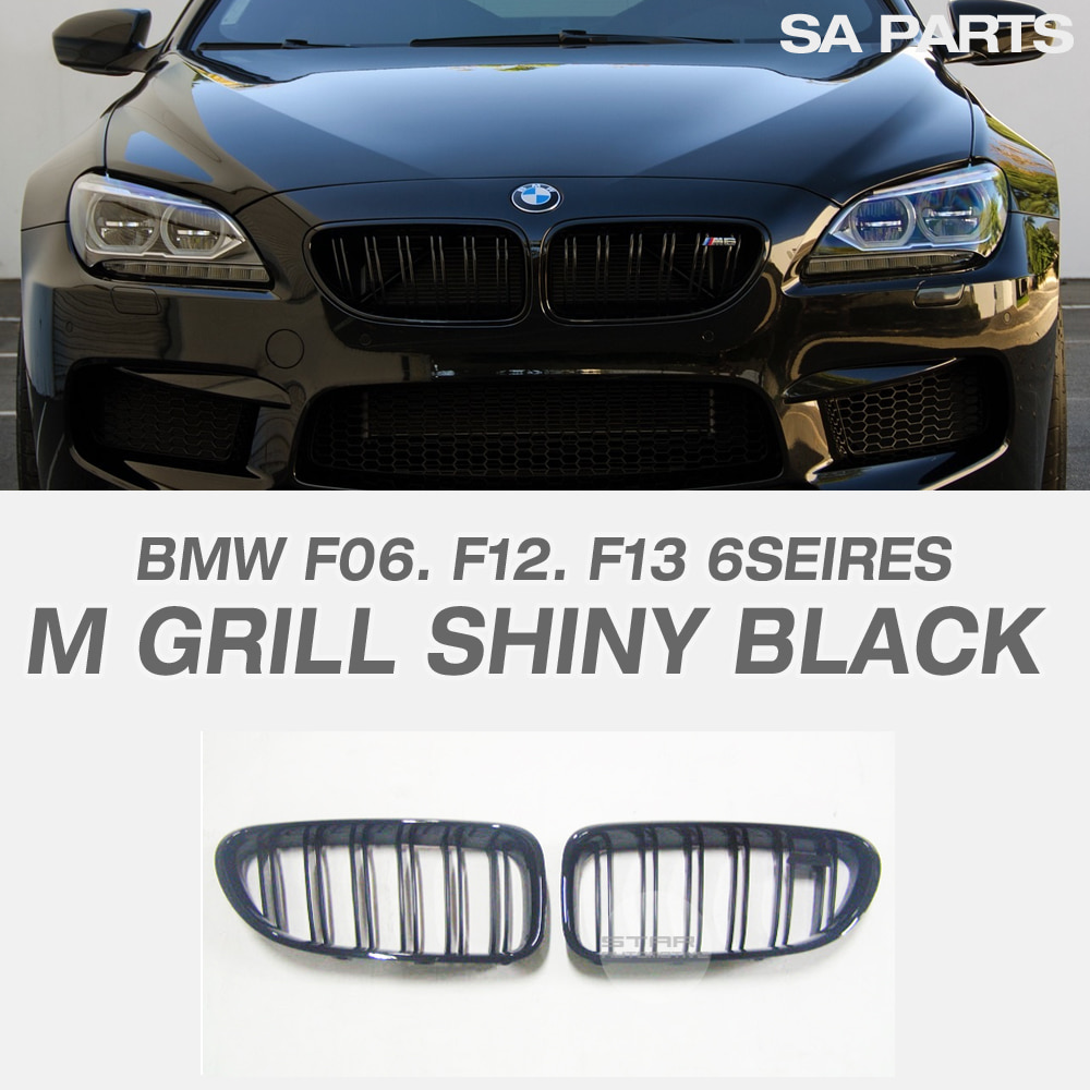 BMW F06 F12 F13 6시리즈 M 그릴 유광 블랙