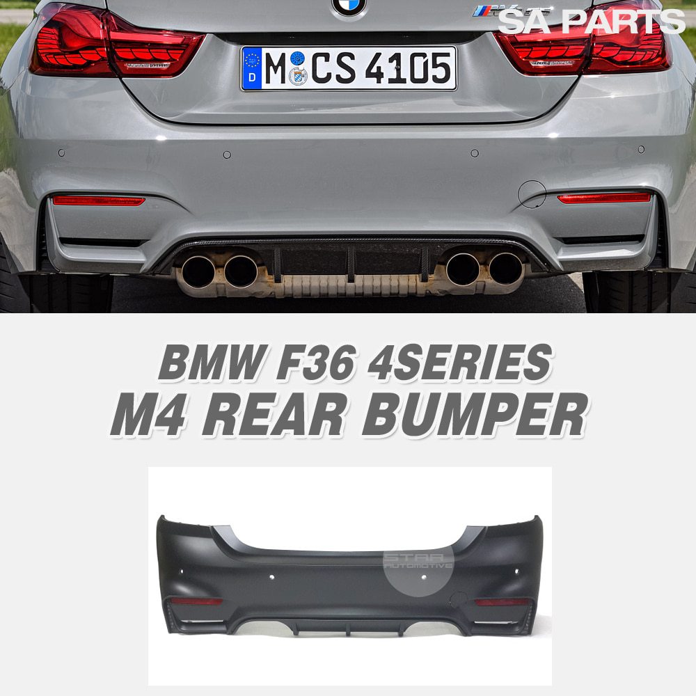 BMW F36 4시리즈 그란쿠페 M4 리어 범퍼