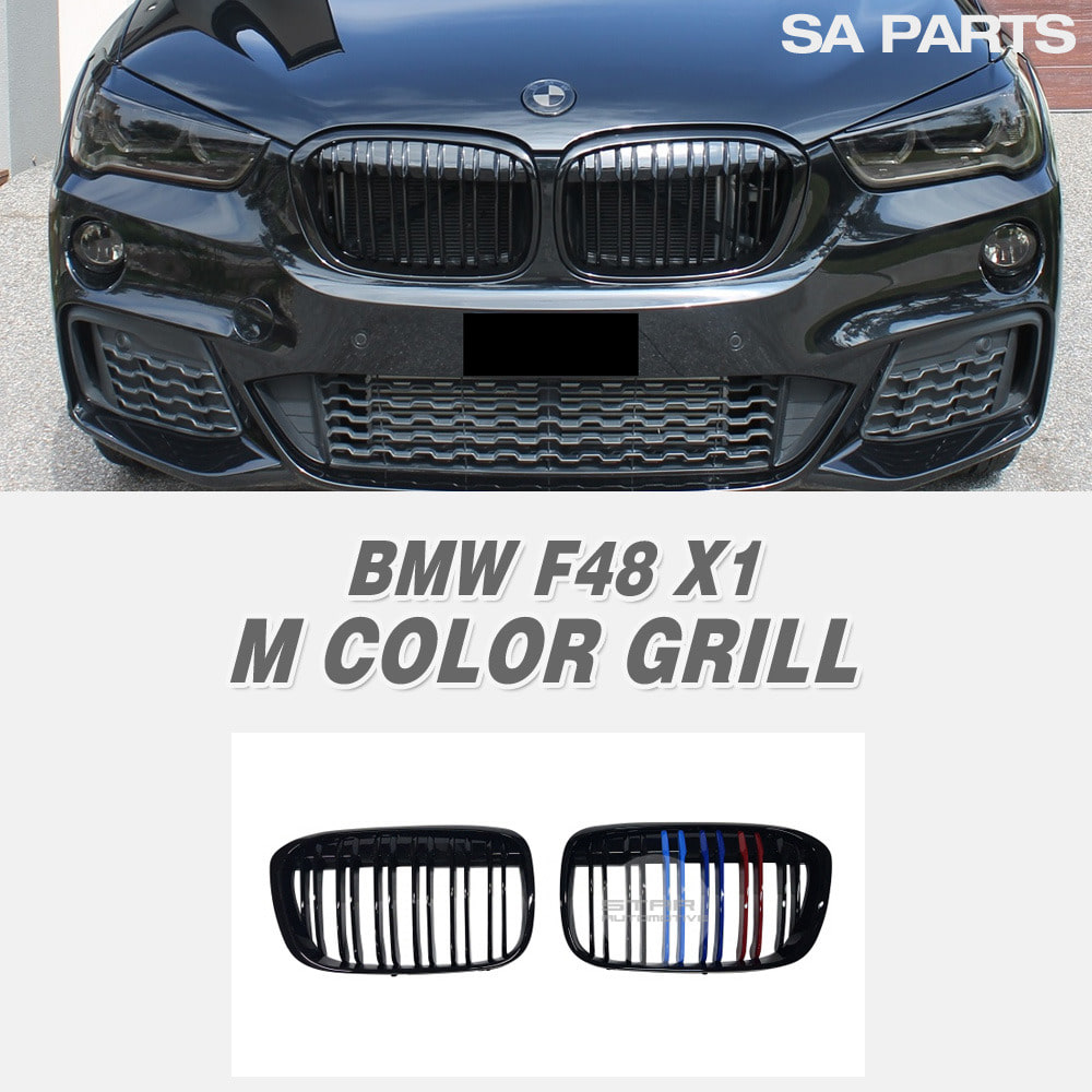 BMW F48 X1 M 칼라 2줄 그릴