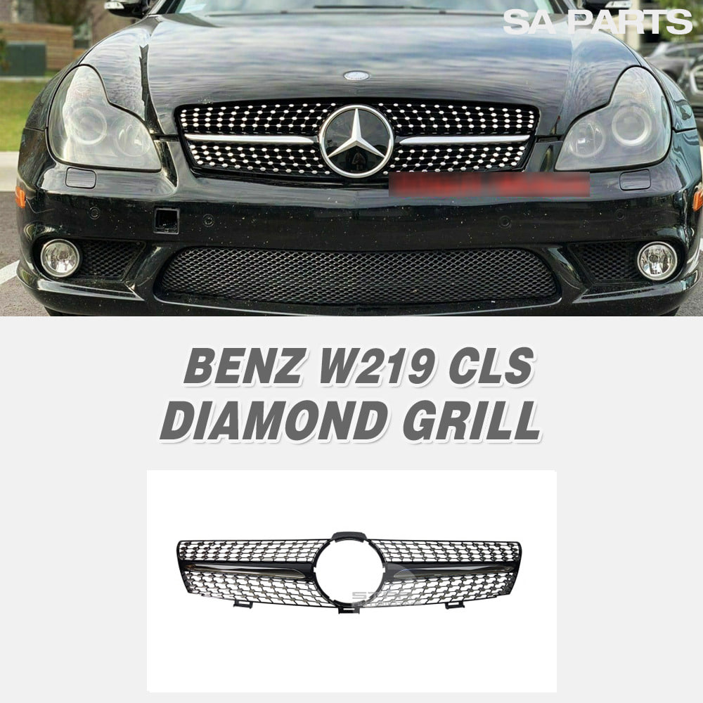 벤츠 W219 CLS 다이아몬드 그릴