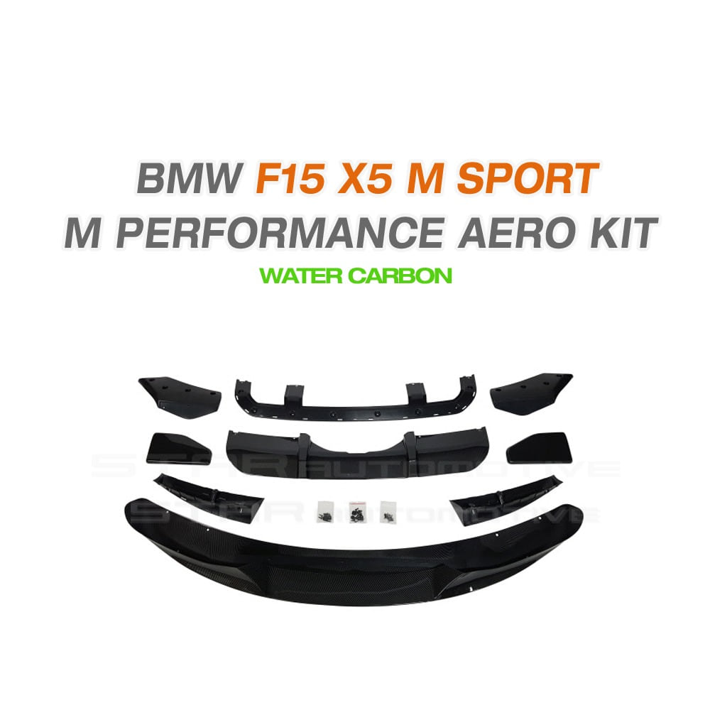 BMW F15 X5 M 퍼포먼스 에어로 킷 카본수전사