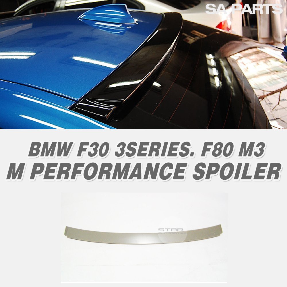BMW F30 3시리즈 F80 M3 AC 루프 스포일러