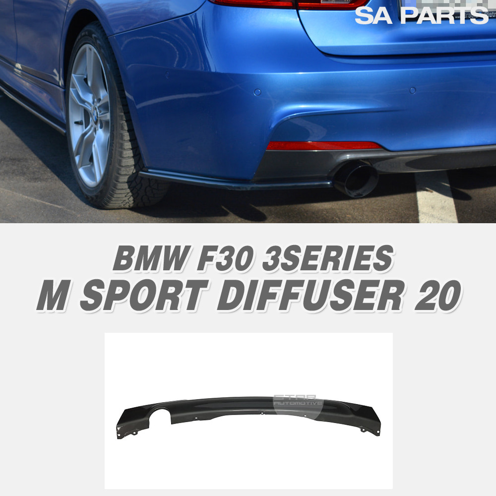 BMW F30 3시리즈 M 스포츠 리어 디퓨져 20i