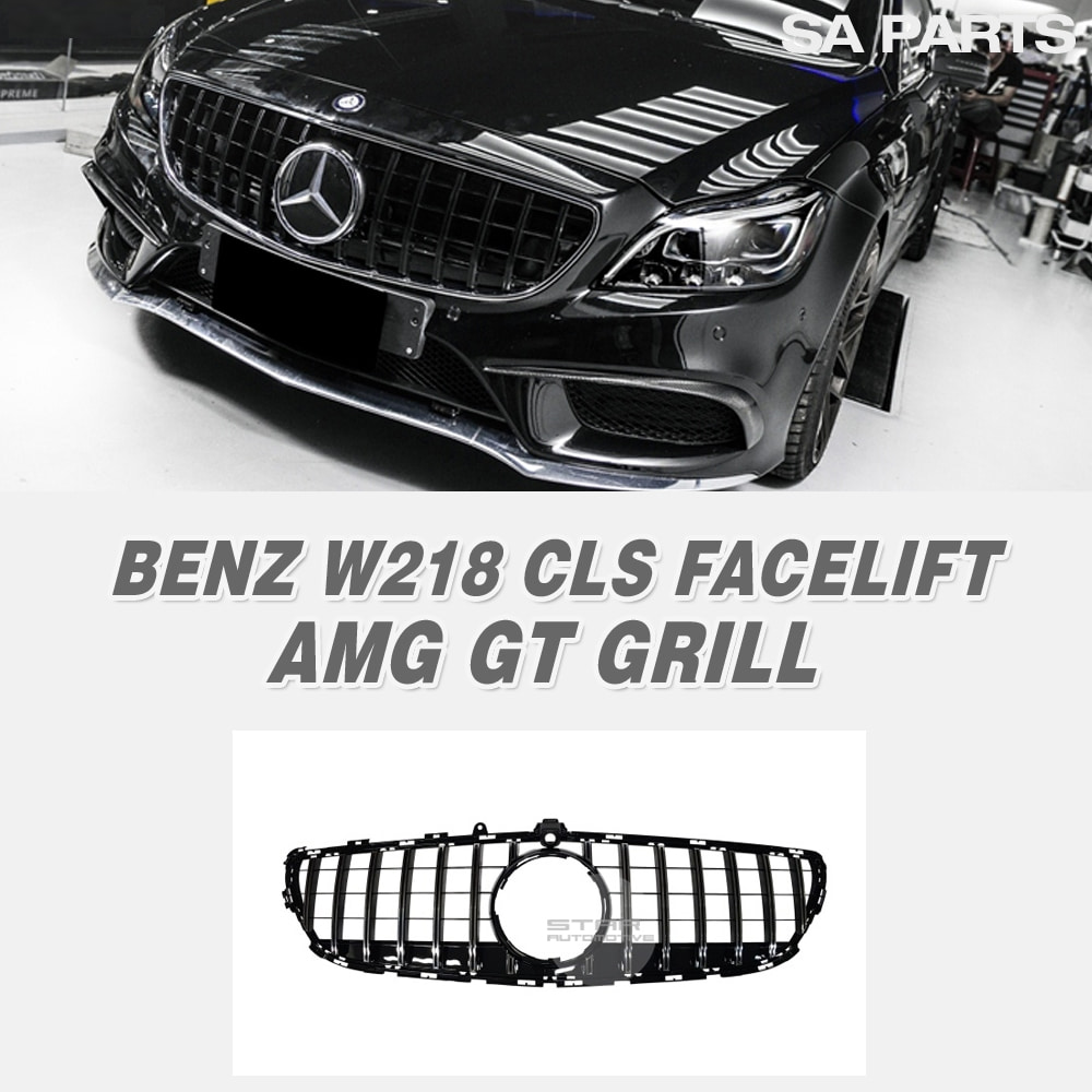 벤츠 W218 CLS AMG GT 그릴 후기형