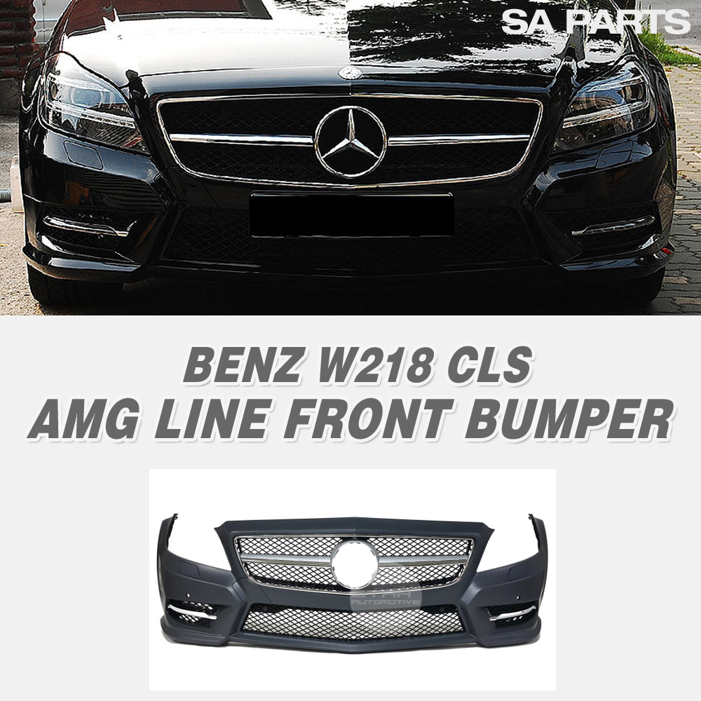 벤츠 W218 CLS AMG 패키지 라인 프론트 범퍼 전기형
