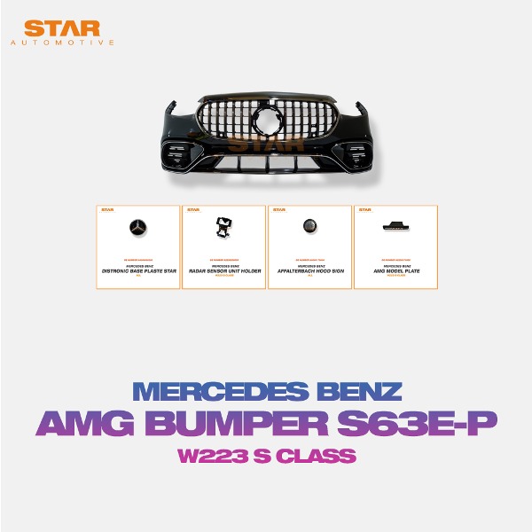 벤츠 W223 S클래스 S63 S63E AMG 퍼포먼스 프론트 범퍼 정품 엠블럼 브라켓