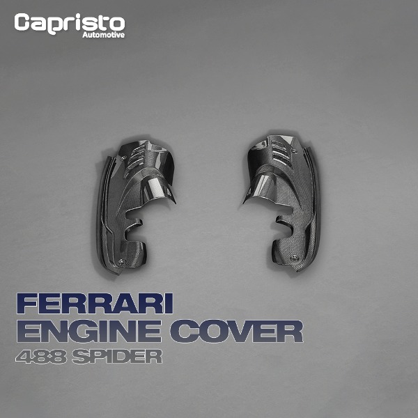 CAPRISTO 카프리스토 FERRARI 페라리 488 스파이더 카본 엔진 엔진룸 커버